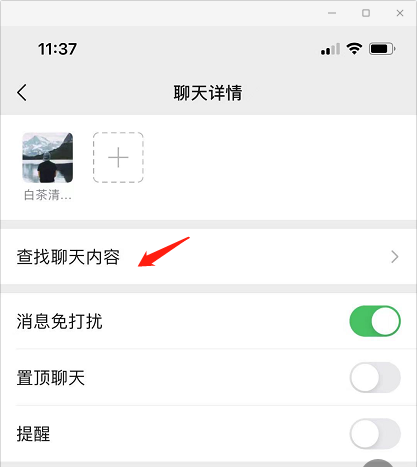 微信如何看什么时候成为好友