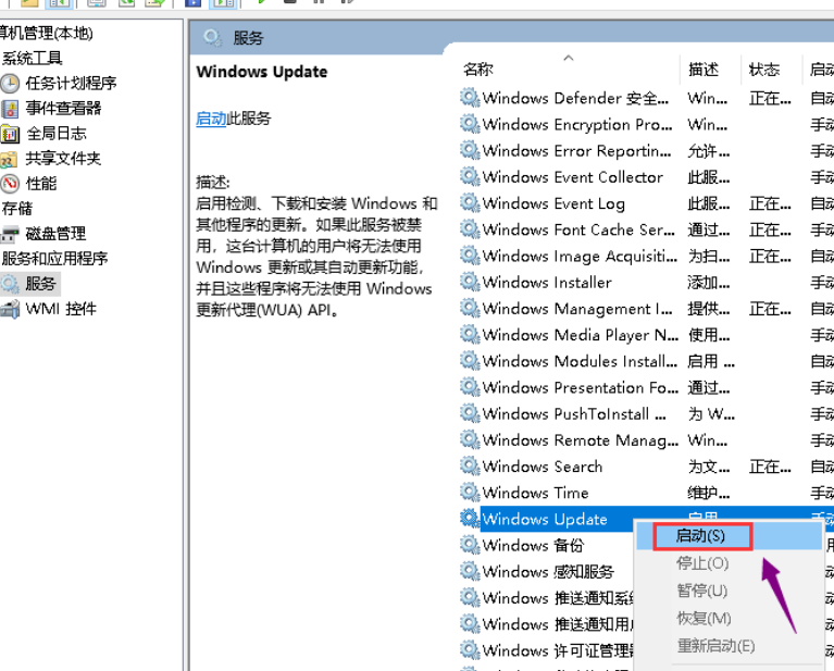 win7旗舰版无法安装net4.0