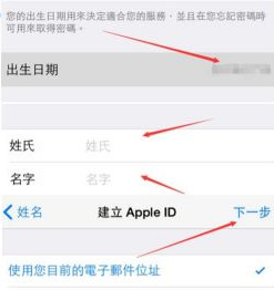 第一次用iPhone手机,如何操作