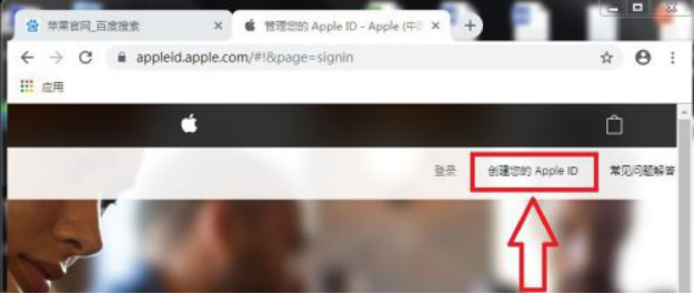 qq邮箱怎么注册iPhoneID不了