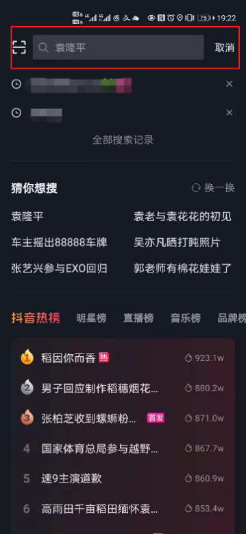 抖音的综合怎么不见了