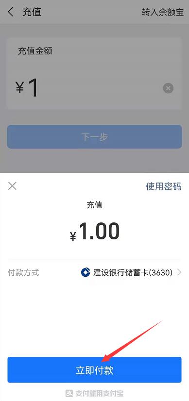 银行卡怎么提现到支付宝