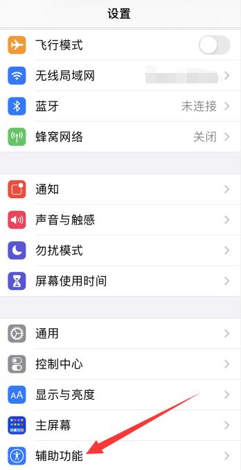 iPhone11siri唤醒后不说话