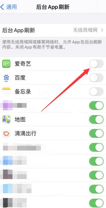 iPhone手机无缘无故关机是怎么回事