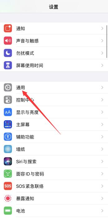 iPhone怎么清理隐藏灰色内存