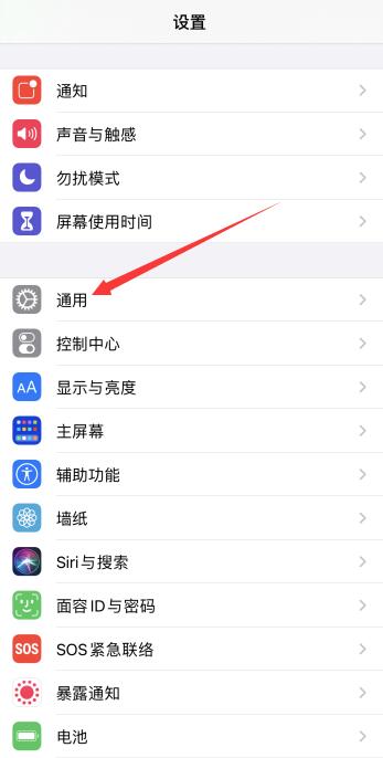 ios怎么清理系统内存