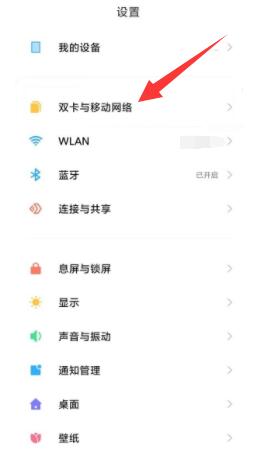 vivos9高清通话设置找不到了