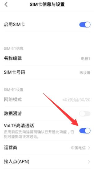 vivos9高清通话设置找不到了