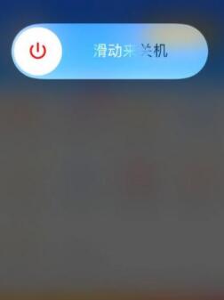 iPhone手机突然黑屏打不开怎么办