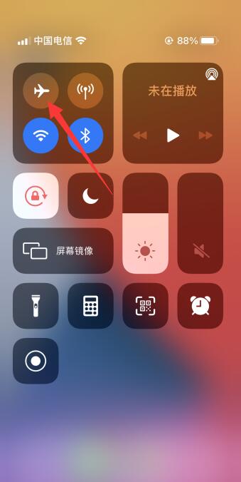 iPhone12没网络怎么解决