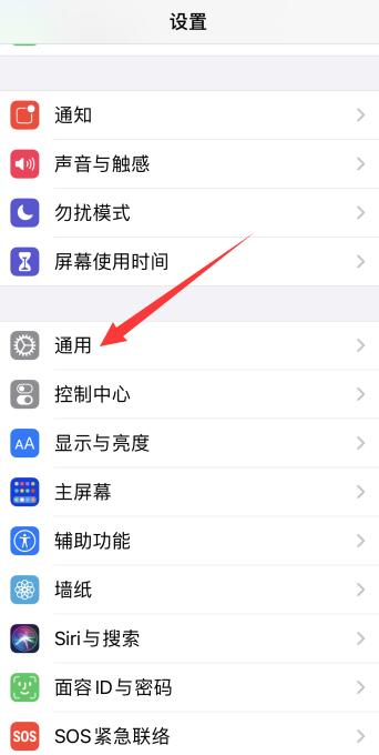 iPhone手机摔了一下没有信号了怎么回事