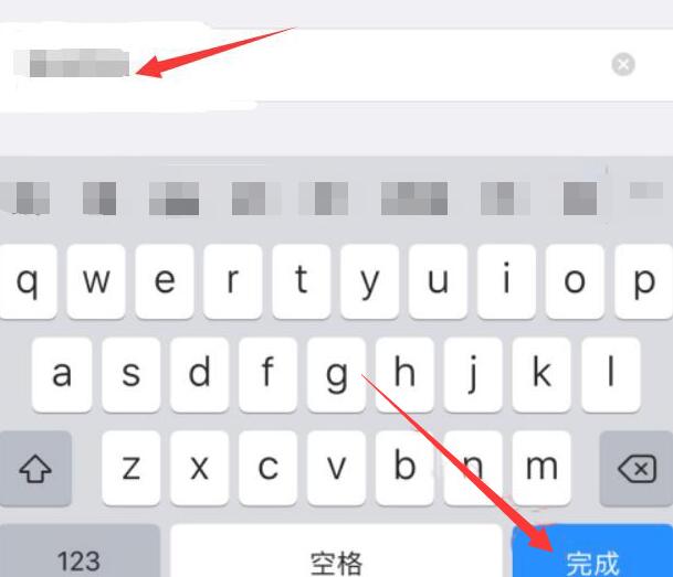 iPhone耳机改名字在哪里设置